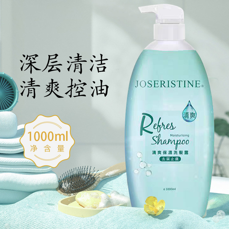 香港购彩丰行清爽保湿洗发露滋润受损发质中干性洗发水1000ml