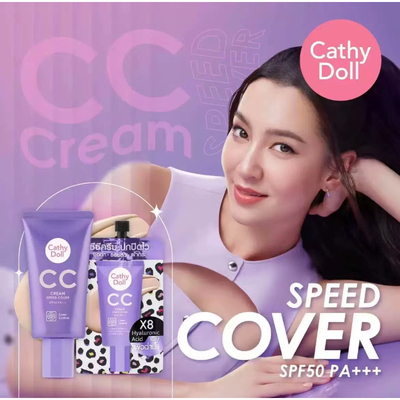 泰国咔萌Cathy doll紫豹纹CC霜干皮用保湿粉底液遮瑕隔离不脱妆