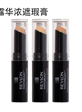 美国购Revlon露华浓遮瑕膏遮盖脸部斑点黑眼圈痘印防水汗不卡粉