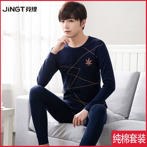 青少年秋衣秋裤男纯棉套装棉毛衫