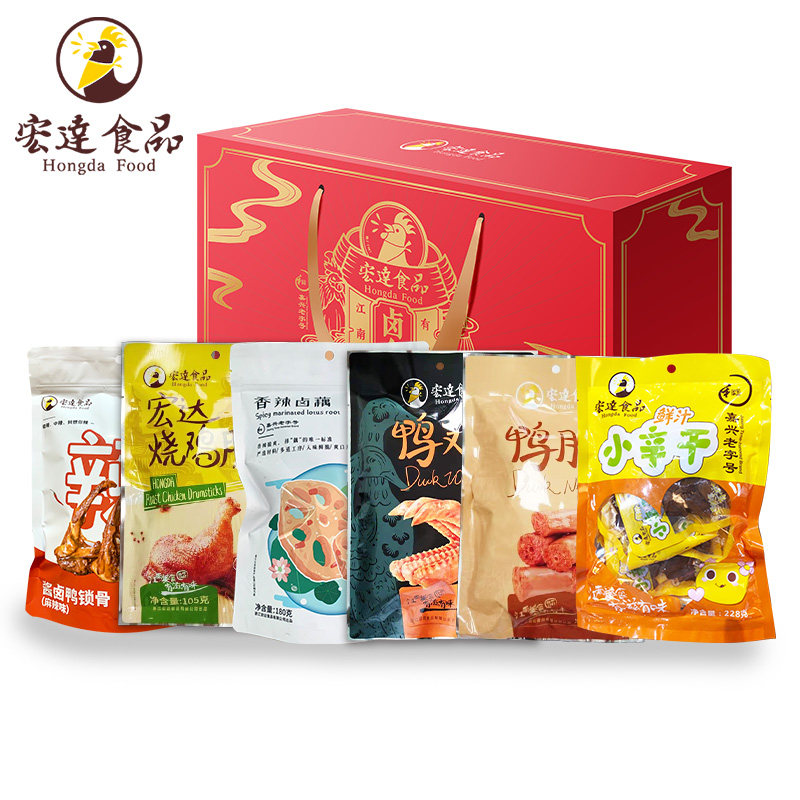 宏达食品卤多多卤味零食大礼盒863g鸭脖鸭肉豆干类节日年货送礼