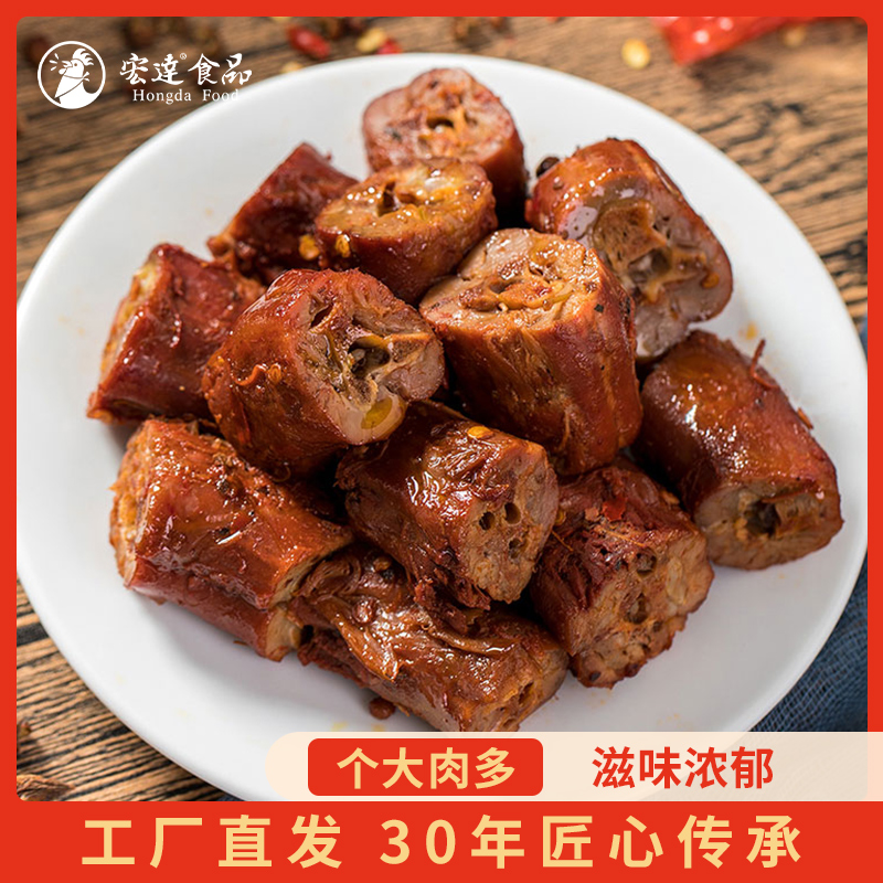 宏达零食100g*2袋卤味麻辣鸭脖