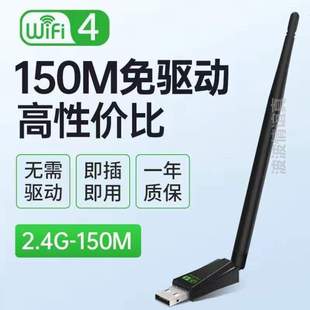 机5网卡网络电脑发射器 驱动无线台式 免信号接收器千兆USBwifi