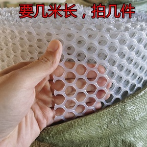塑料网养殖网阳台防护网塑胶网格养鸡漏粪脚垫网片坠落防猫网