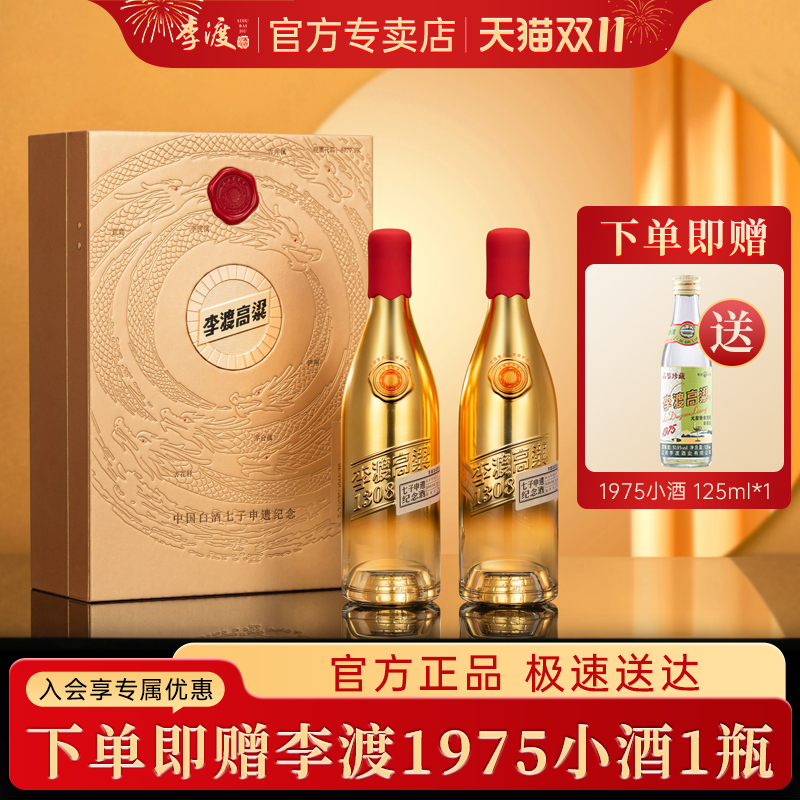 1308七子申遗纪念版 小批量勾调