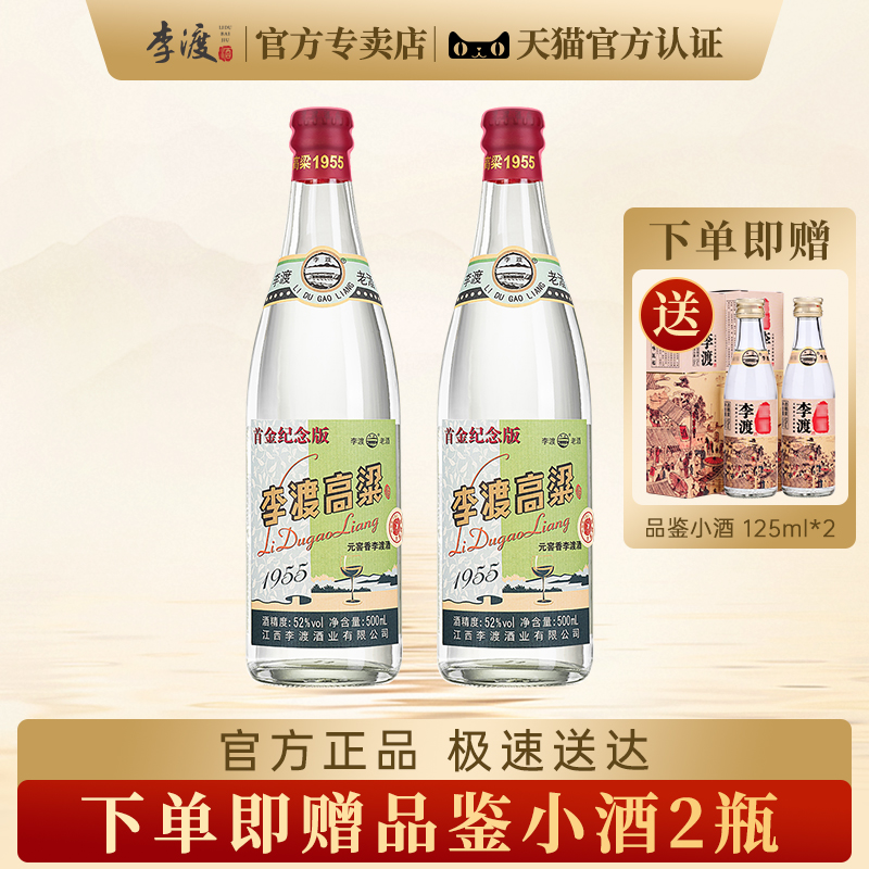 老酒勾调 号称光瓶酒的天花板