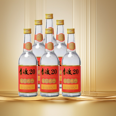 李渡白酒李渡20原箱52度500ml*6