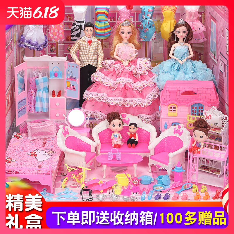 芭比丹路洋娃娃玩具套装大礼盒女孩大号公主超大城堡换装梦想豪宅