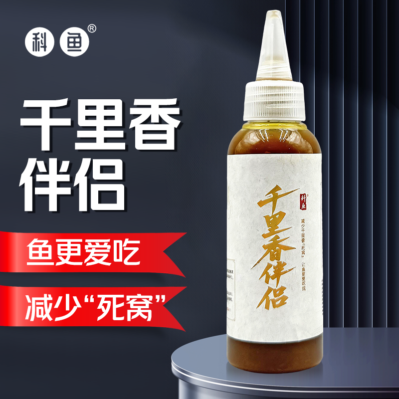 千里香伴侣湖库黑坑偷驴滑口减少死窝鲫鱼鲤鱼专用添加剂科学钓鱼,户外/登山/野营/旅行用品,台钓饵,淘宝优惠券,粉丝福利购,淘宝优惠卷
