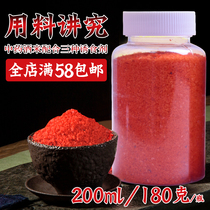 科学钓鱼超细酒米 拉饵散炮摇三摇沾米专用 鲫鱼鲤鱼野钓黑坑