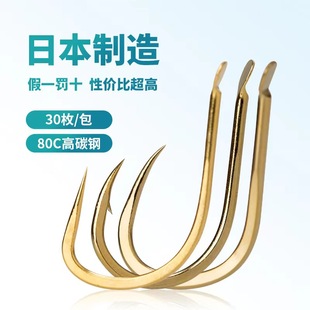 日本进口80C正品 溪流海夕伊势尼新关东千又伊豆科学钓鱼 鱼钩金袖