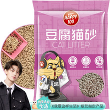 顽皮Happy100豆腐猫砂除臭无尘易洁团快速吸水猫砂6L