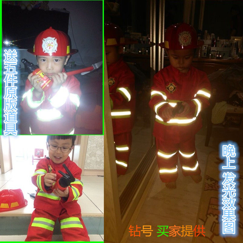 儿童消防员玩具山姆套装衣服