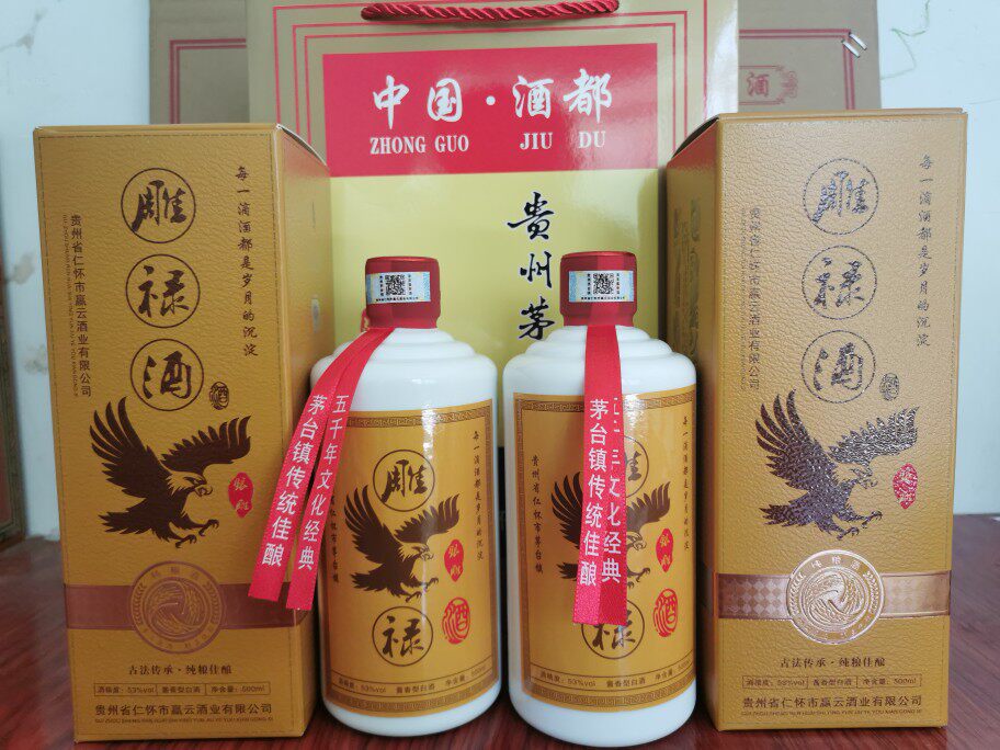 雕禄酒酱香型500mlx6 包邮