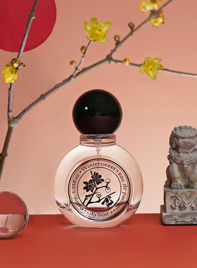【花香合集】栀子花香水白兰花腊梅桂花柑橘还原真实花香清新淡雅