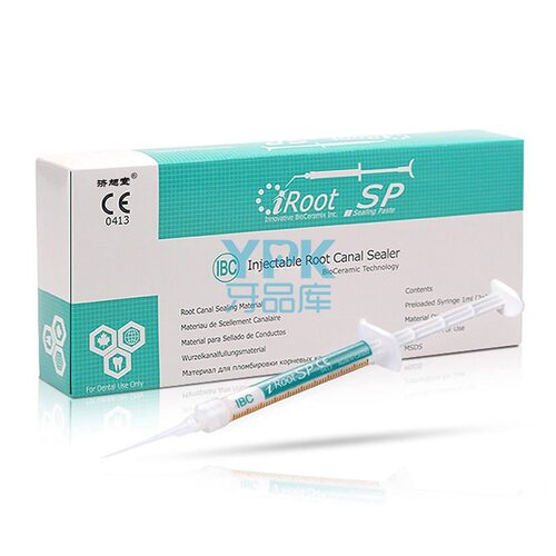 SP陶瓷根管封闭糊剂根管封闭糊剂