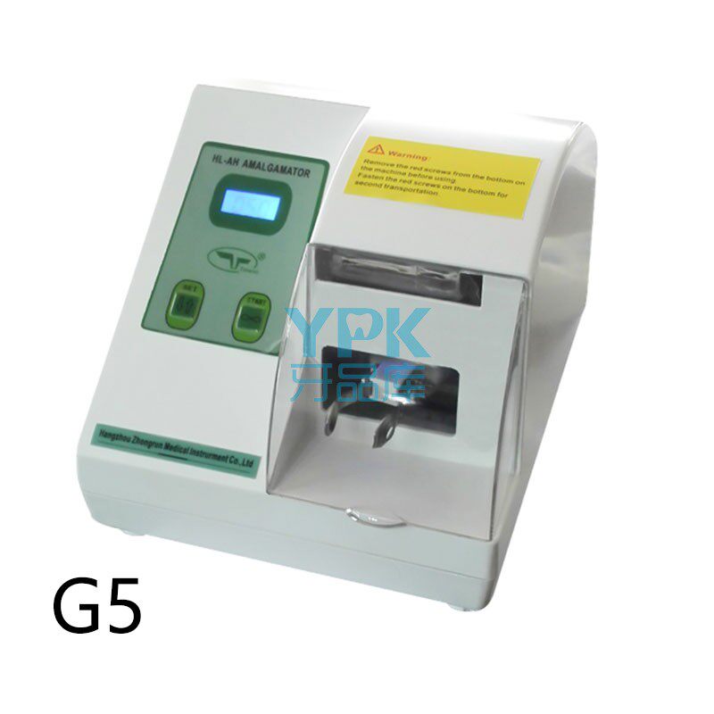 中润 银汞调合器 调合银汞胶囊 玻璃离子胶囊 3m小蜜蜂胶囊