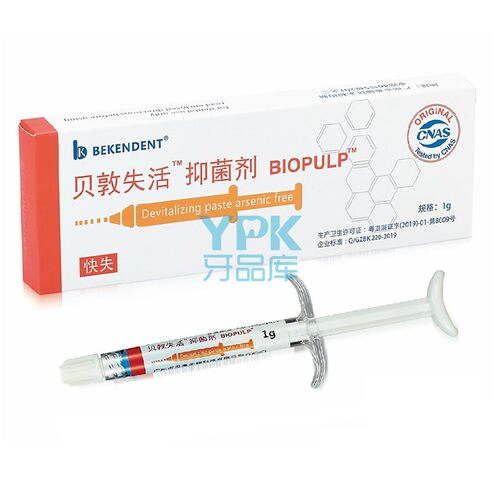 失活抑菌剂快失慢失同瑞士PD