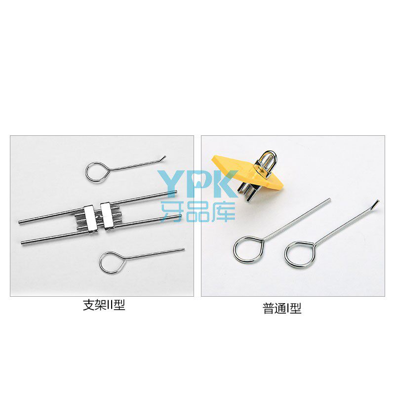 西湖巴尔 螺旋扩弓器 正畸扩弓器 螺旋 普通型 支架型