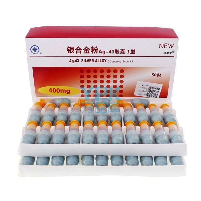 上齿 银汞胶囊 银合 牙科口腔齿科 银合金粉 银汞合金 Ag-43 I型,医疗器械,口腔检查／护理／治疗器械,淘宝优惠券,粉丝福利购,淘宝优惠卷