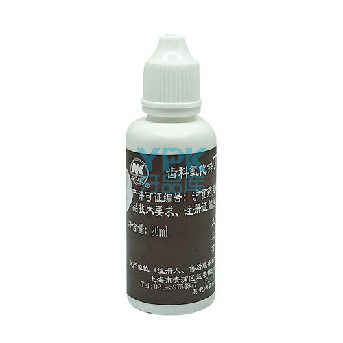 齿科氧化锌丁香酚丁香油荣祥尼康