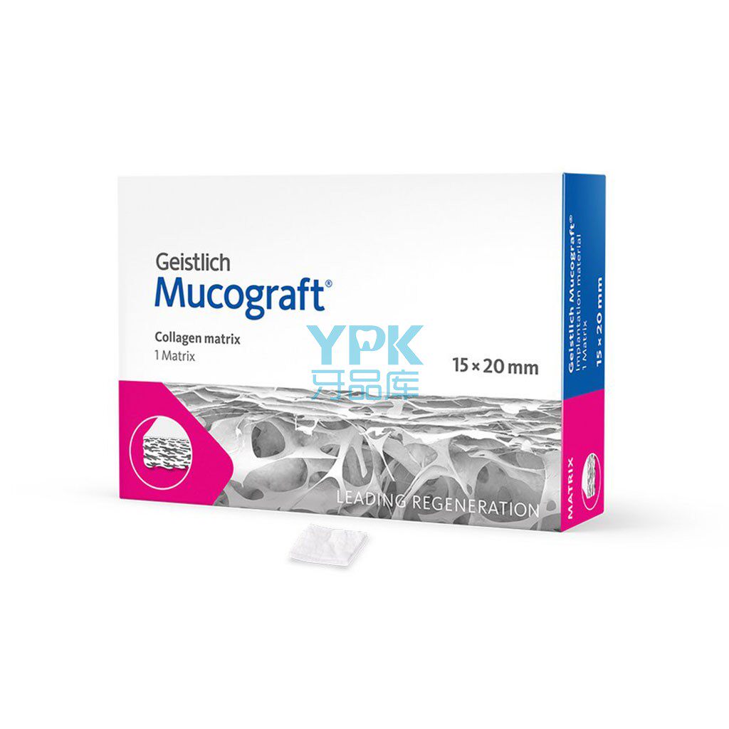 牙品库Mucograft胶原瓣