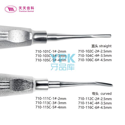不锈钢牙铤拔牙铤天美根尖铤
