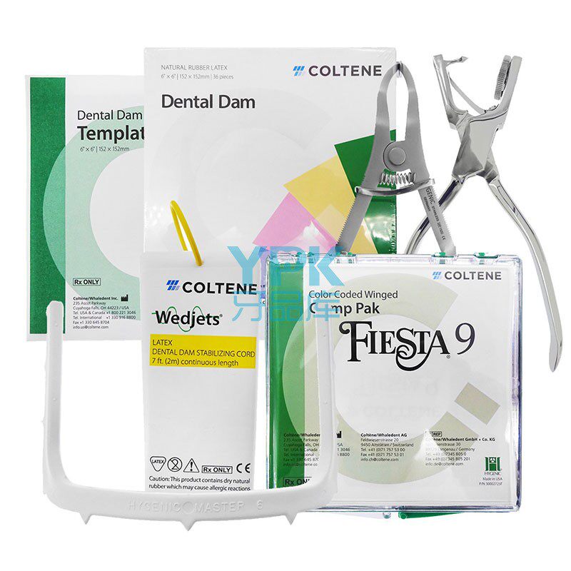 康特/coltene hygenic橡皮障系统 打孔器钳 夹钳 橡皮障夹大套装