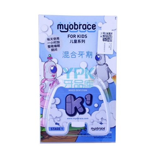 K系列肌肉功能矫治器儿童矫正