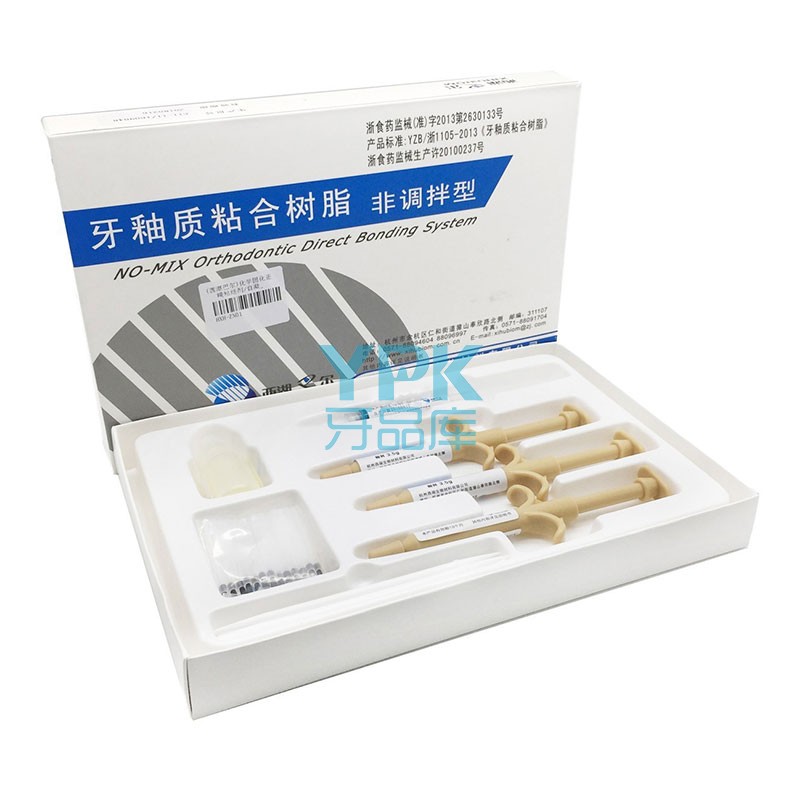 Xihu BAL non mixing orthodontic enamel adhesive resin chemical curing adhesive self curing new and old packaging