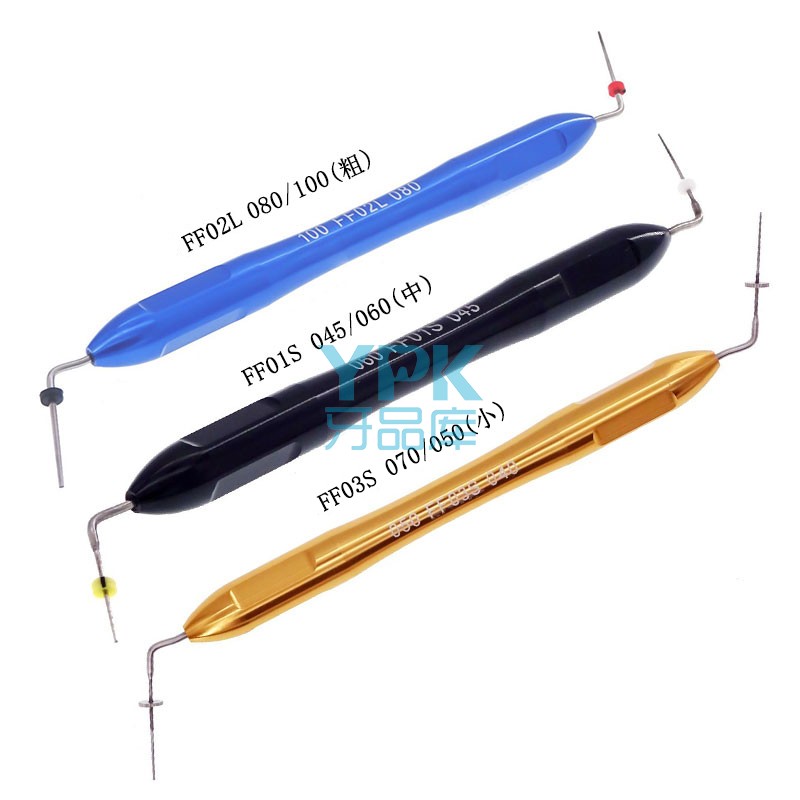 得悦 热熔牙胶垂直加压器 加压针 侧压器 侧压针 热牙胶充填器
