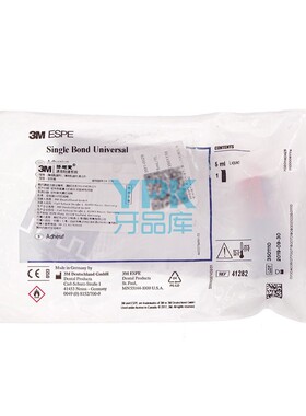 牙科材料 通用第八代粘接剂胶 树脂粘接剂 牙齿粘合剂  5ml 41282