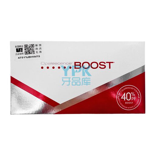 BOOSTPF40%诊室装美白剂4751