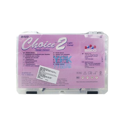 BISCOCHOICE2光固化瓷贴面粘结