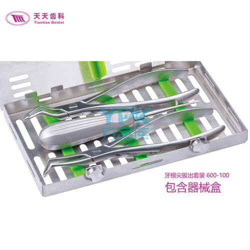 牙科根尖拔出套装带器械盒天美