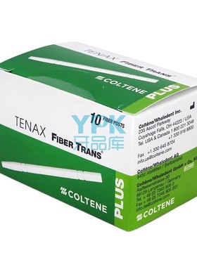 Tenax Fiber Trans 高强度透明玻璃纤维桩 预成根管桩