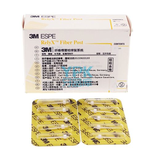 RelyXFiberPost纤维根管桩
