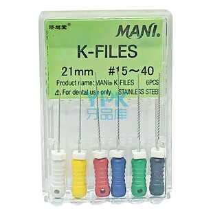 马尼MANI (PB)K型扩大锉 根管锉 根管扩大锉 K锉 手用根管锉