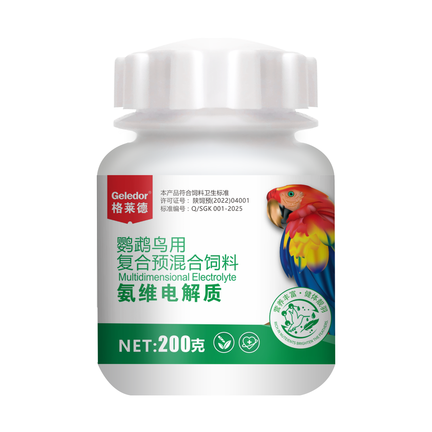 电解多维补充营养维生素葡萄糖益生菌调理玄凤鹦鹉专用电解质水粉