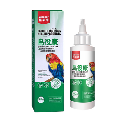 格莱德鹦鹉拉稀流感鹦鹉热