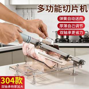 切肉片机家用牛肉卷切片机手动切羊肉卷机多功能肥牛刨肉切肉神器
