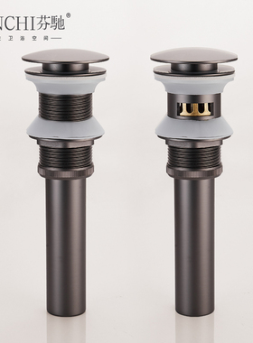 枪灰色面盆下水器台上盆洗脸盆铜按压弹跳下水器防臭防堵落水配件