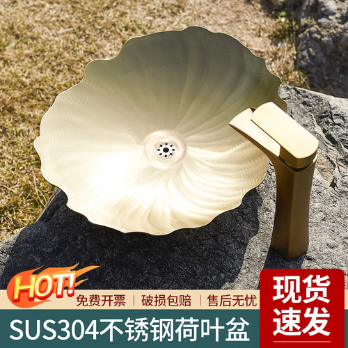 中式复古台上盆荷叶盆花瓣洗脸盆