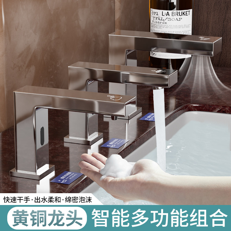台面皂液器分体式三合一感应龙头商用卫生间水龙头式干手器烘手机,家装主材,烘手器,淘宝优惠券,粉丝福利购,淘宝优惠卷