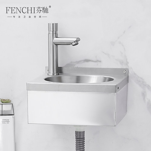 芬驰 不锈钢洗手盆小号家用壁挂小户型洗脸盆阳台卫生间迷你面盆