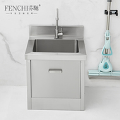 芬驰 拖把池食堂学校医院卫生间阳台墩布池商用 304不锈钢落地式