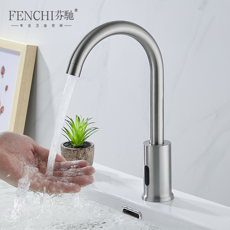 不锈钢酒店红外线商用感应水龙头