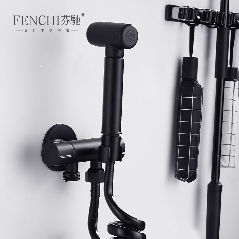 芬驰 黑色净身妇洗器洗屁股马桶喷枪冲洗喷头卫生间增压清洗龙头