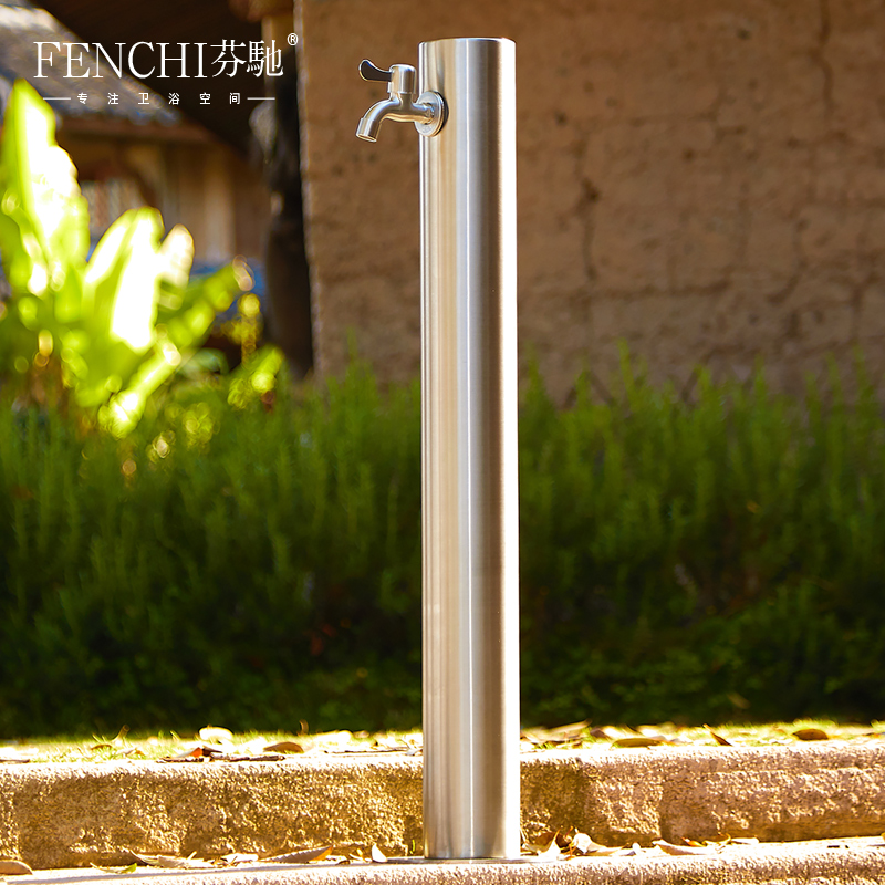 芬驰防冻庭院室外浇花装饰水龙头