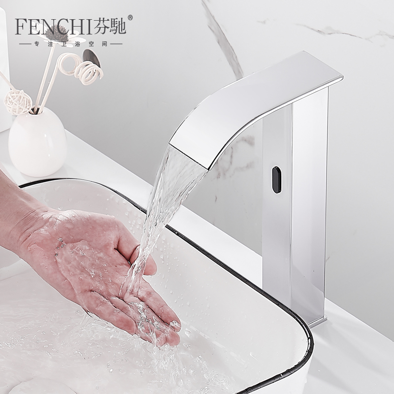 芬驰瀑布全自动加高感应水龙头